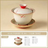 火石红兰花三才盖碗