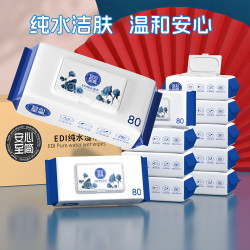 安心至简手口专用湿巾新生儿宝宝擦嘴擦手湿纸巾大包装80抽便携