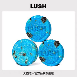 岚舒 官方正品 蓝海洋3件装洗发皂组合 控油蓬松