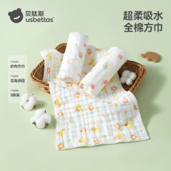 贝肽斯 小方巾新生婴儿纱布毛巾宝宝口水巾纯棉洗脸巾儿童拍嗝巾