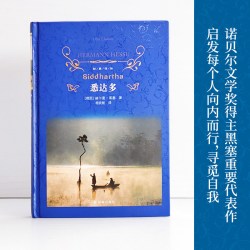 魔山 托马斯·曼顶峰之作 20世纪德语长篇小说佳作前三 北极光杰出文学翻译奖得主杨武能倾心移译 德国现代长篇小说 译林社正版