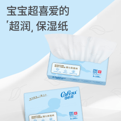 可心柔 保湿抽纸 婴儿乳霜纸柔润面巾纸新生儿适用柔软亲肤 3层 108抽*24包