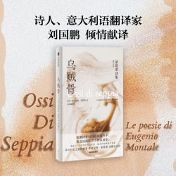 春天及一切 威廉斯诗选 威廉卡洛斯威廉斯 美国后现代诗歌鼻祖 威廉斯五十年诗歌精选集 中信出版社图书