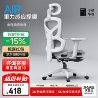 千禧华府 人体工学椅电脑椅家用办公椅电竞椅久坐舒适人体工学椅子