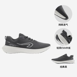迪卡侬 Run Cushlon Grlp 男子跑鞋 8554249
