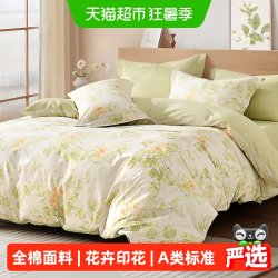 水星家纺 100%纯棉AB双版套件被套床单透气家用四件套学生宿舍床品