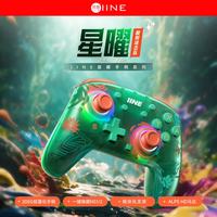 良值 星曜手柄 switch1/2通用PRO2游戏手柄 蓝牙无线HD震动一键唤醒宏编程  PC电脑手 机NS2配件 星曜