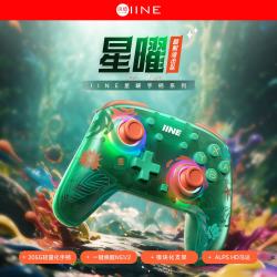 良值 星曜手柄 switch1/2通用PRO2游戏手柄 蓝牙无线HD震动一键唤醒宏编程  PC电脑手 机NS2配件 星曜