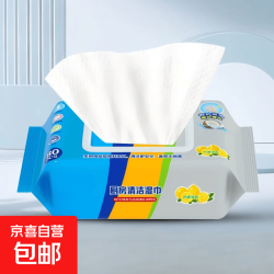 京喜 悬挂式一次性擦脚布干湿两用加大加厚现货批发家用足浴懒人专用 厨房湿巾60抽1包 活动款