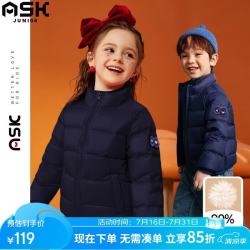 ASK junior 男女同款羽绒服秋冬百搭轻薄外套运动风新年装