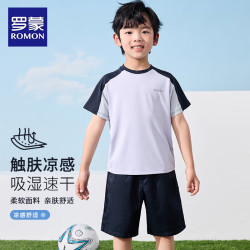 罗蒙 儿童短袖速干t恤凉感男童夏季新款半袖女童户外运动上衣