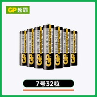 超霸 5号7号32粒碳性干电池