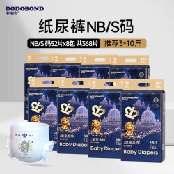嘟嘟侠 婴儿拉拉裤纸尿裤超薄婴幼儿尿布透气新男女宝宝专用尿不湿