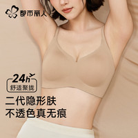 都市丽人薄款粉底液隐形无痕内衣女聚拢收副乳防下垂文胸罩2025夏季