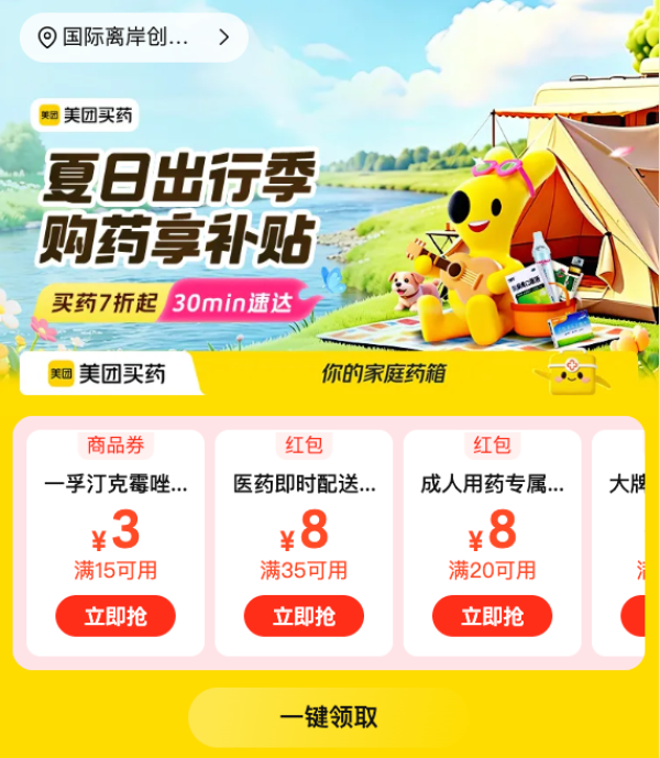 杜蕾斯 超薄装隐feel 润滑安全套 3只