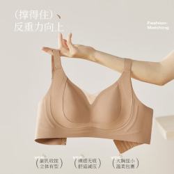 都市丽人 夏季薄款粉底液美背提拉大胸显小舒适防下垂无痕文胸内衣女