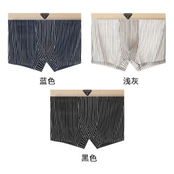 啄木鸟 男士抗菌冰丝内裤 4014 3条装