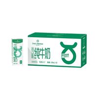 1号会员店 100%有机安心 有机纯牛奶