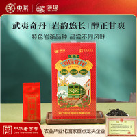 海堤 乌龙茶 一级 128g 盒装