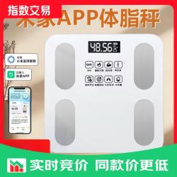 体重秤米家APP体脂秤电子秤体重秤秤体重智能体脂秤称重精准宿舍家用减肥专用智联精准 米家APP体脂秤 电池款/充电款随机发货