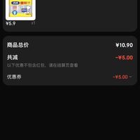 订单截图缩略图