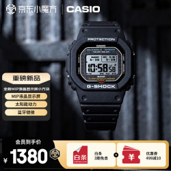 CASIO MIP液晶屏 男士手表
