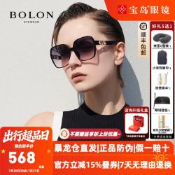 暴龙 太阳镜 女士优雅魅力方框墨镜都市大框眼镜七夕礼物 BL5098 BL5098-A13-黛粉渐近-非偏光款