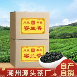 鸣馨斋 2026新茶凤凰单枞茶潮州特产 蜜兰香250g*2盒