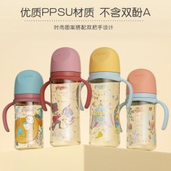 贝亲 婴儿宽口径彩绘PPSU奶瓶240ml新生儿双把手奶瓶3-9个月+