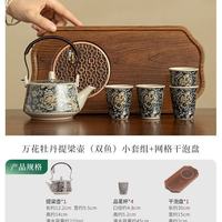 繁花万花茶壶茶杯套装