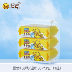 B.DUCK BABY 小黄鸭婴幼儿护肤湿巾婴儿手口专用大包装整提带盖实惠家庭装无香