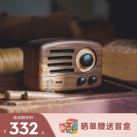 猫王音响 小王子 MW-2 便携蓝牙音箱