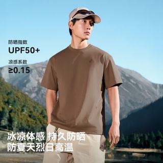 伯希和 防晒凉感 户外短袖T恤