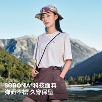 伯希和 户外短袖T恤 防晒凉感 云棉粉 XS