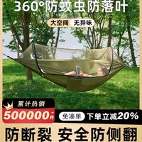 Urban wave URBANWAVE 城市波浪吊床  双人-苍岫绿 无规格