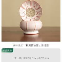 仿宋汝窑开片茶漏陶瓷滤茶器