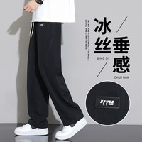 柯诗曼 裤子男夏季休闲裤男薄款冰丝阔腿裤