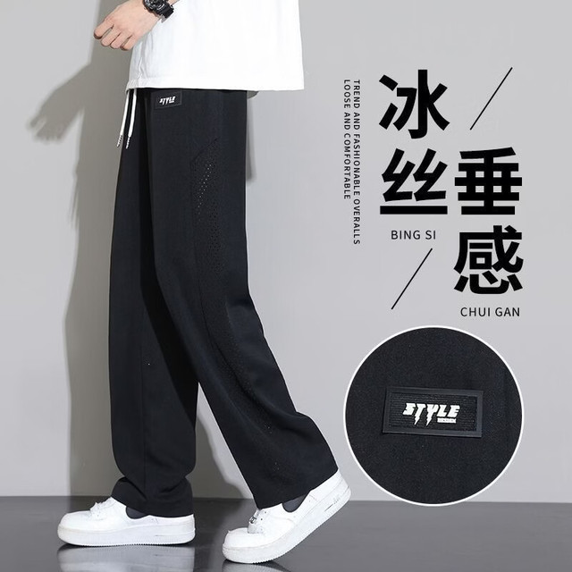 柯诗曼 裤子男夏季休闲裤男薄款冰丝阔腿裤