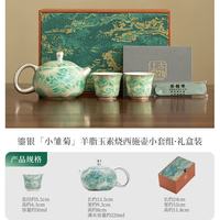 手工鎏银羊脂玉西施壶