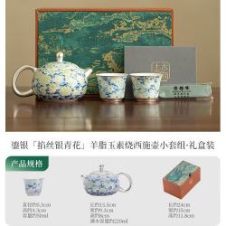 手工掐丝银牡丹茶具套装