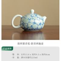 掐丝银青花西施茶壶