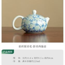 掐丝银青花西施茶壶