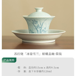 苏打烧陶瓷三才盖碗