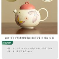 陶瓷迷你手绘彩蝶功夫茶壶