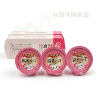 涵兴 米酱豆腐乳 204g*3盒 玫瑰香辣米酱组合