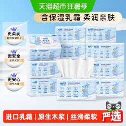 怡飘 婴儿乳霜柔纸巾保湿云柔巾大包200抽15包超柔家庭装抽纸亲肤