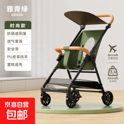 口袋伞车遛娃神器轻便可折叠大童婴儿推车宝宝可躺推车旅行车小巧 时尚款绿色（储物兜）