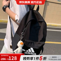 adidas HG0349 通用款运动背包