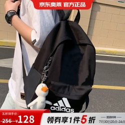adidas HG0349 通用款运动背包