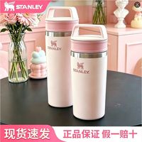 百亿补贴：斯坦利 保温杯 304不锈钢 车载便携 500ml